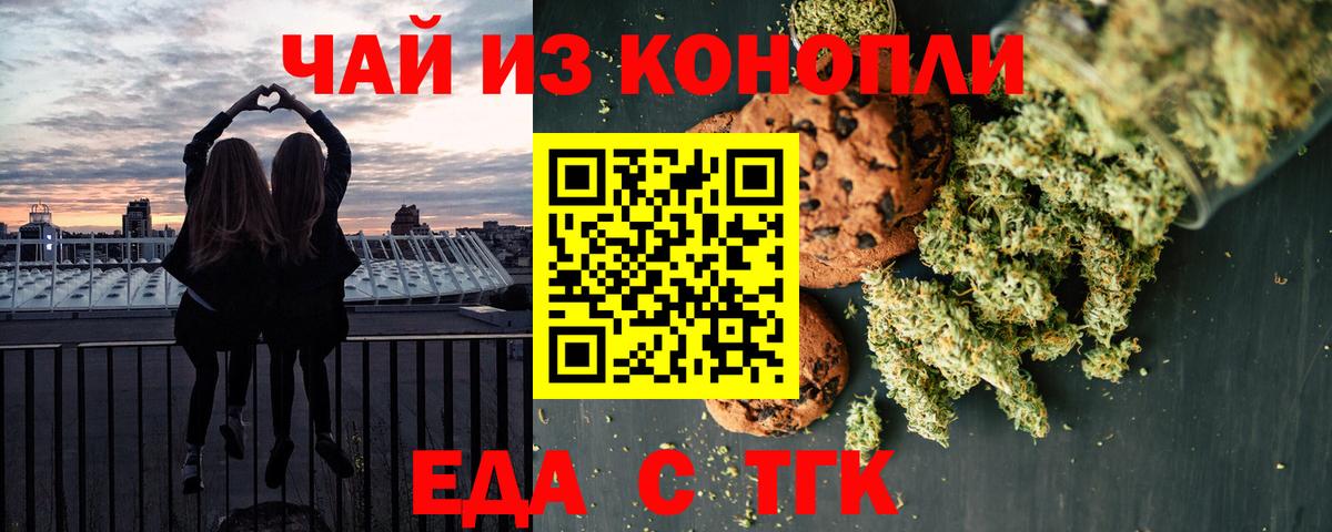 Меф  Гашиш  Самара  Cocaine  Меф кристаллы  Вход с VPN  МАРИХУАНА  Альфа ПВП СК  