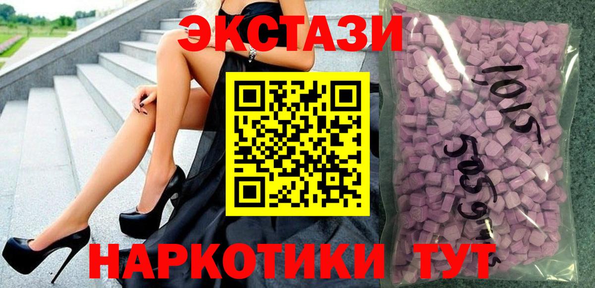 Ecstasy Punisher  Вход с VPN  Самара  Экстази бентли 
