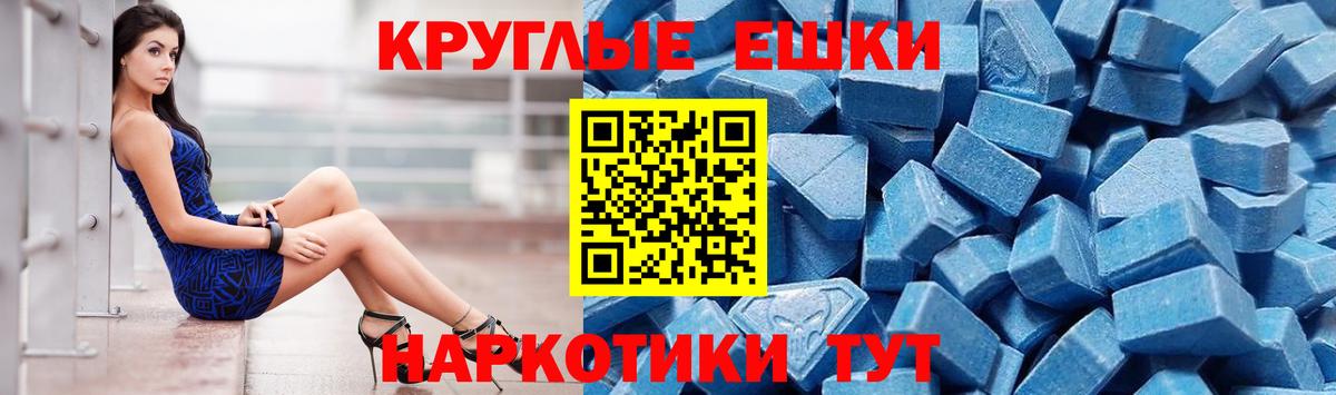 ЭКСТАЗИ Дубай Самара