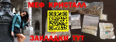 кристаллы Нягань