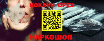 а пвп мука Обнинск