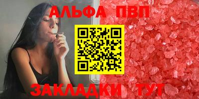 а пвп мука Обнинск
