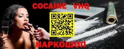 а пвп мука Обнинск