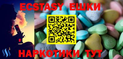 кристаллы Нягань