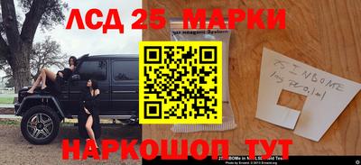 кристаллы Нягань