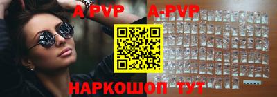 кристаллы Нягань