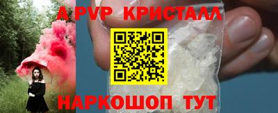 а пвп мука Обнинск