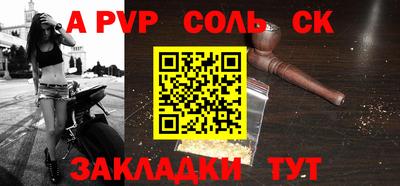 кристаллы Нягань