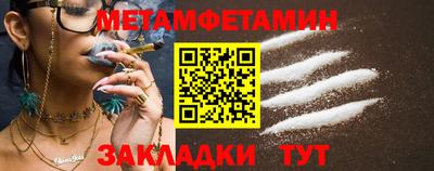 кристаллы Нягань