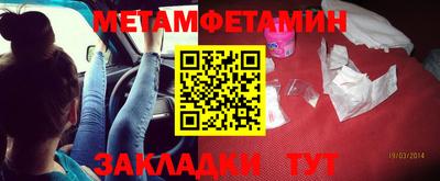 а пвп мука Обнинск