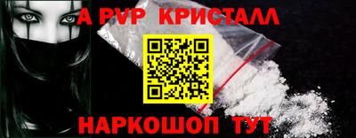а пвп мука Обнинск