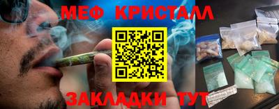 кристаллы Нягань