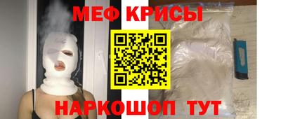 а пвп мука Обнинск