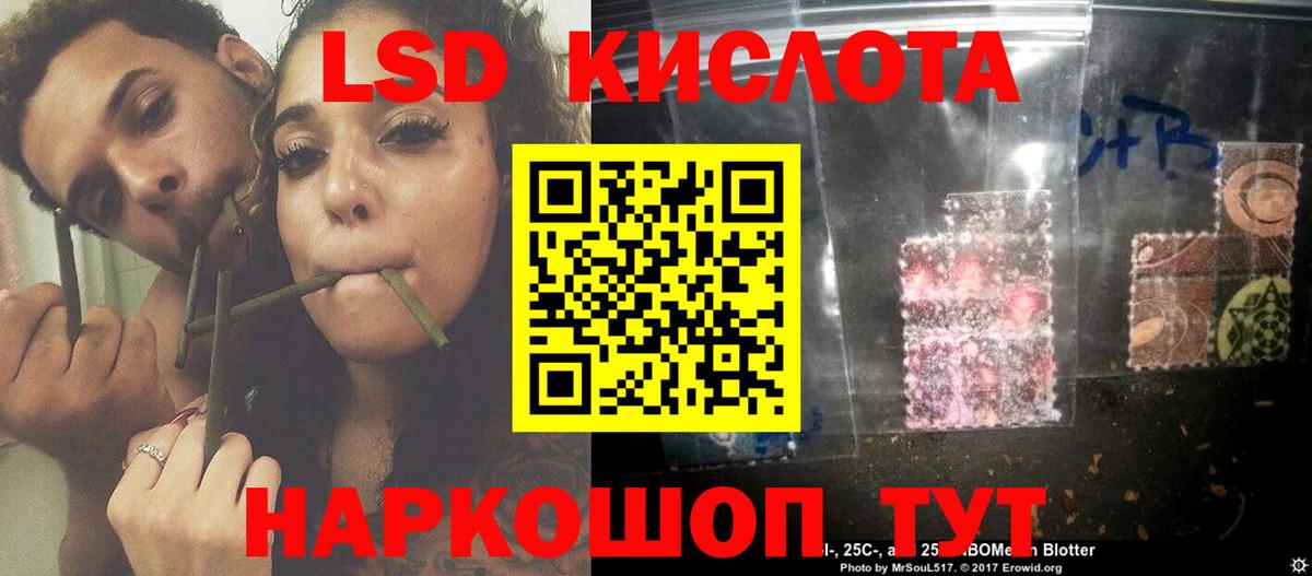 Самара  Лсд 25 экстази ecstasy  ЛСД экстази  OMG рабочий сайт  Вход с VPN  ЛСД экстази ecstasy 