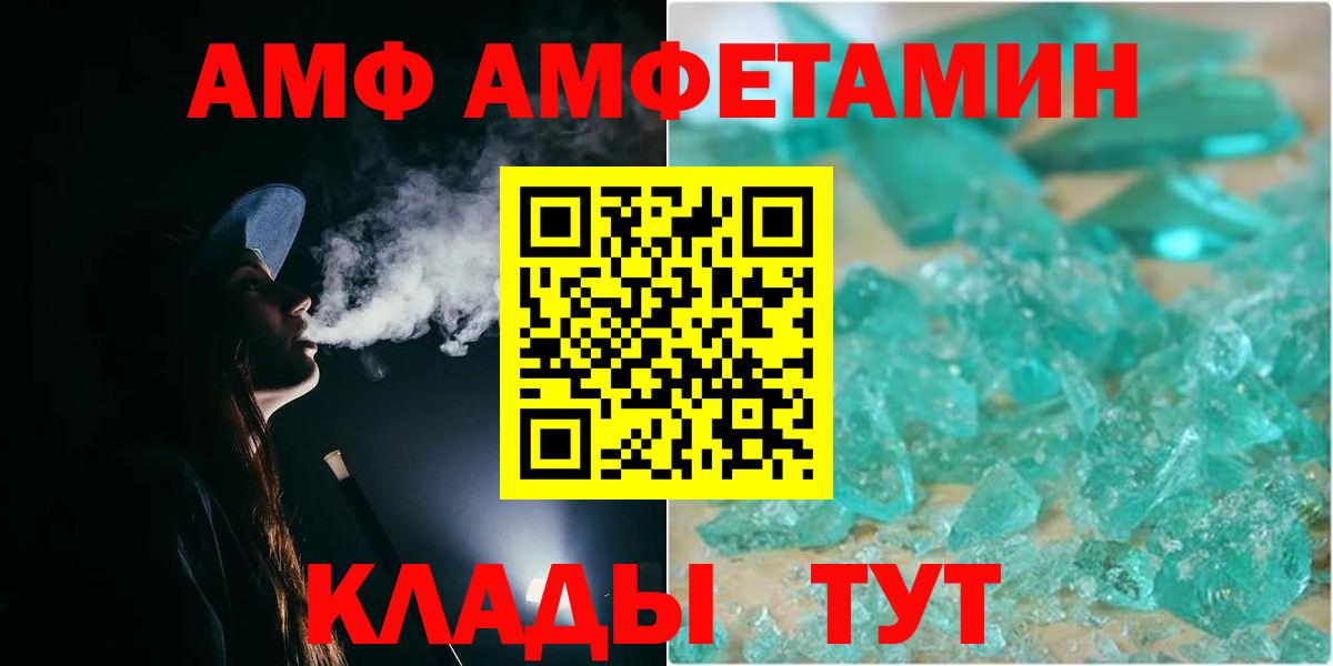 Метамфетамин  Метамфетамин Декстрометамфетамин 99.9%  Вход с VPN  Самара 