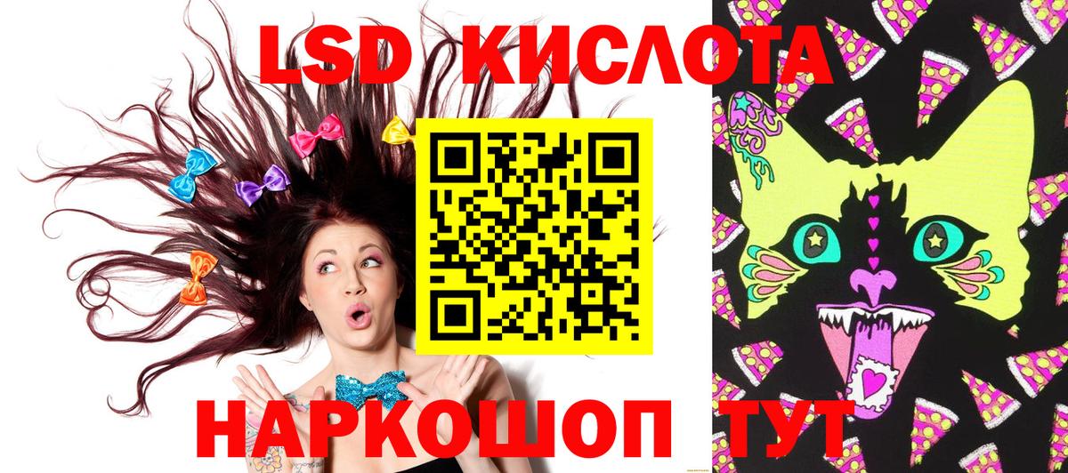 Самара  Наркотические марки  Вход с VPN  Наркотические марки 1,8мг 