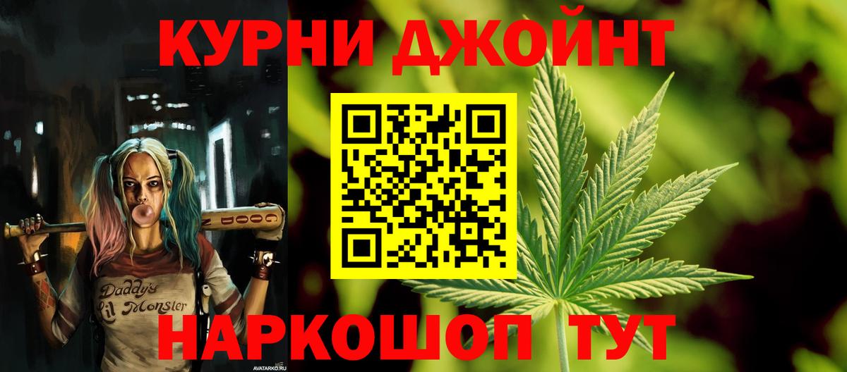 Самара  Бошки Шишки планчик  Каннабис THC 21%  Канабис сатива  Вход с VPN 